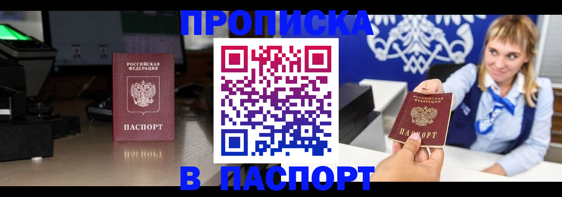 регистрация для дет. сада в Белгороде